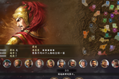 三国志14威力加强版武将新增特殊战法汇总 PK版新增特殊战法效果一览