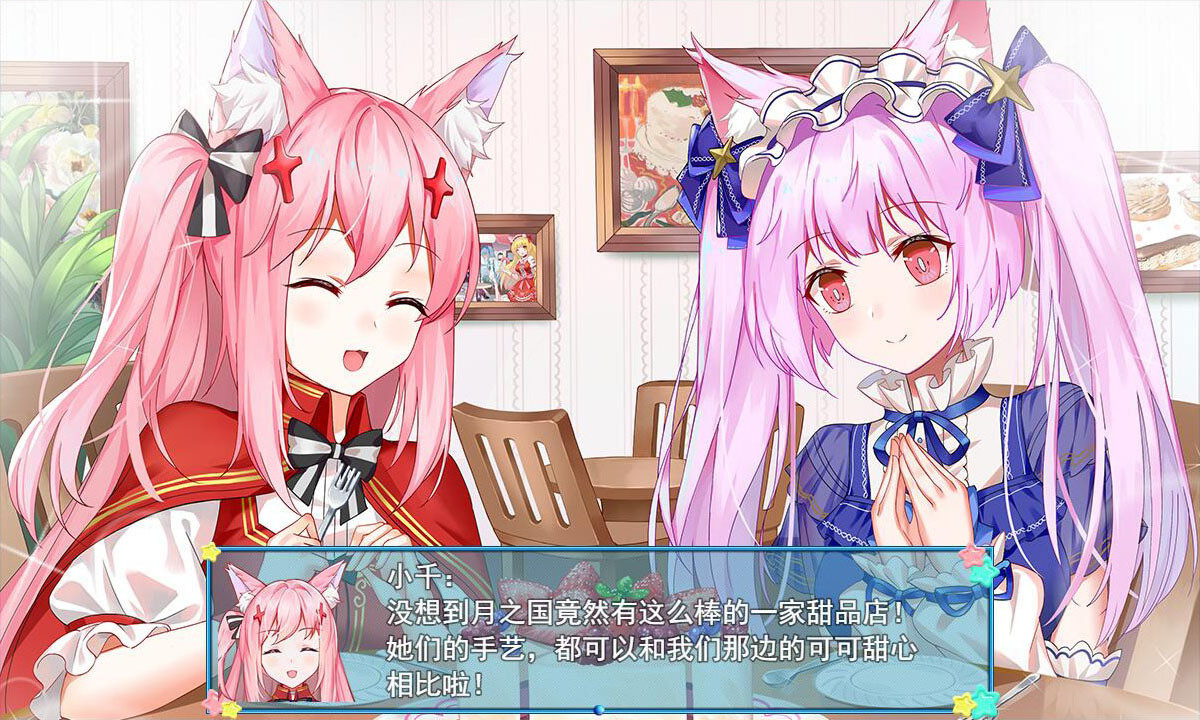 夢(mèng)醒少女圖片