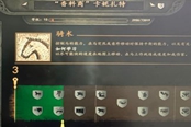 騎馬與砍殺2 1.54版強(qiáng)勢(shì)NPC招募推薦