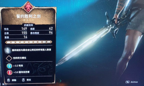 6:长柄战斧top7:拉格莎之斧top8:沃尔德尔之噬top9:法夫纳之獠牙top10