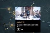 刺客信条英灵殿快速赚钱方法分享