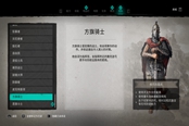 刺客信条英灵殿全敌人弱点及打法分享