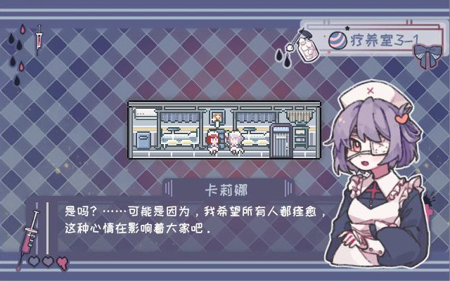 异化之恶图片