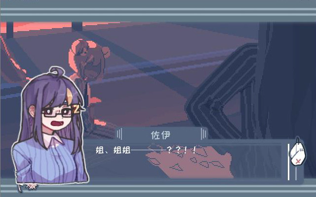 异化之恶图片