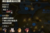 塞爾達(dá)無雙災(zāi)厄啟示錄英帕武器詞條效果分享 小太刀詞條匯總