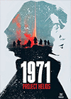 1971太阳神计划中文版