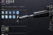 命運(yùn)2暴怒之子全武器perk推薦