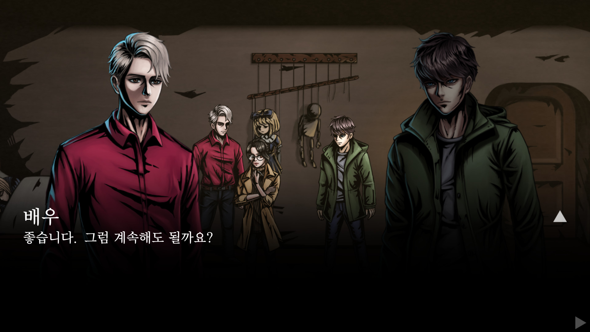 Control Over中文版图片