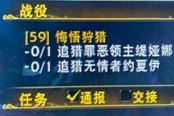 魔兽世界罪恶领主缇娅娜具体位置分享 9.0缇娅娜在哪