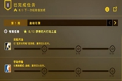 CSGO狂牙大行動通行證多少錢 通行證價格一覽
