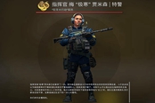 CSGO狂牙大行動登月計劃守衛(wèi)模式攻略