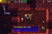 风来的西林5Steam版全成就攻略 全成就完全指南