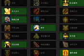 魔兽世界9.0惩戒骑天锤攻略 天锤盟约天赋及打法教学