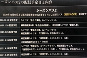 三国志14季票2史实剧本及新增内容一览