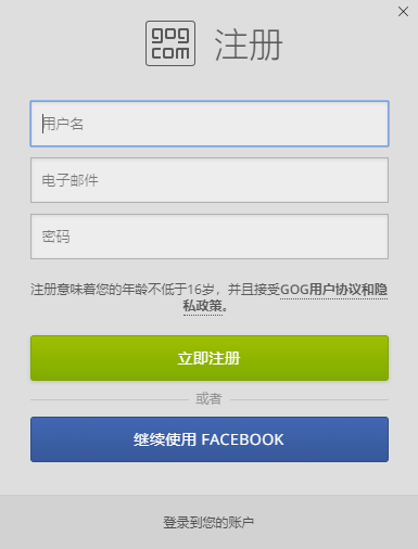 怎么注册gc账号
