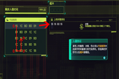 賽博朋克2077畫面模糊解決方法 畫面模糊怎么辦