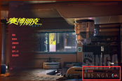 賽博朋克2077預購獎勵怎么領(lǐng) 預購獎勵游戲中領(lǐng)取位置分享