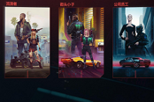 賽博朋克2077畫面設(shè)置教學(xué) 高幀數(shù)畫面設(shè)置推薦