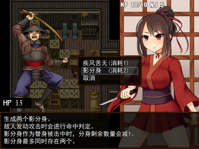 女忍者牡丹图片