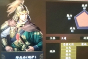 三国志14PK版全古武将解锁存档分享