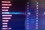 《賽博朋克2077》1050Ti畫質設置推薦 1050Ti提高幀數(shù)方法
