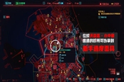 賽博朋克2077前期強(qiáng)力面部裝備獲取方法 防毒面罩獲取位置