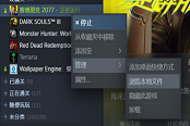 賽博朋克2077無法存檔解決辦法 無法保存怎么辦