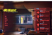 《賽博朋克2077》GOG和STEAM預(yù)購獎(jiǎng)勵(lì)全版本領(lǐng)取方法
