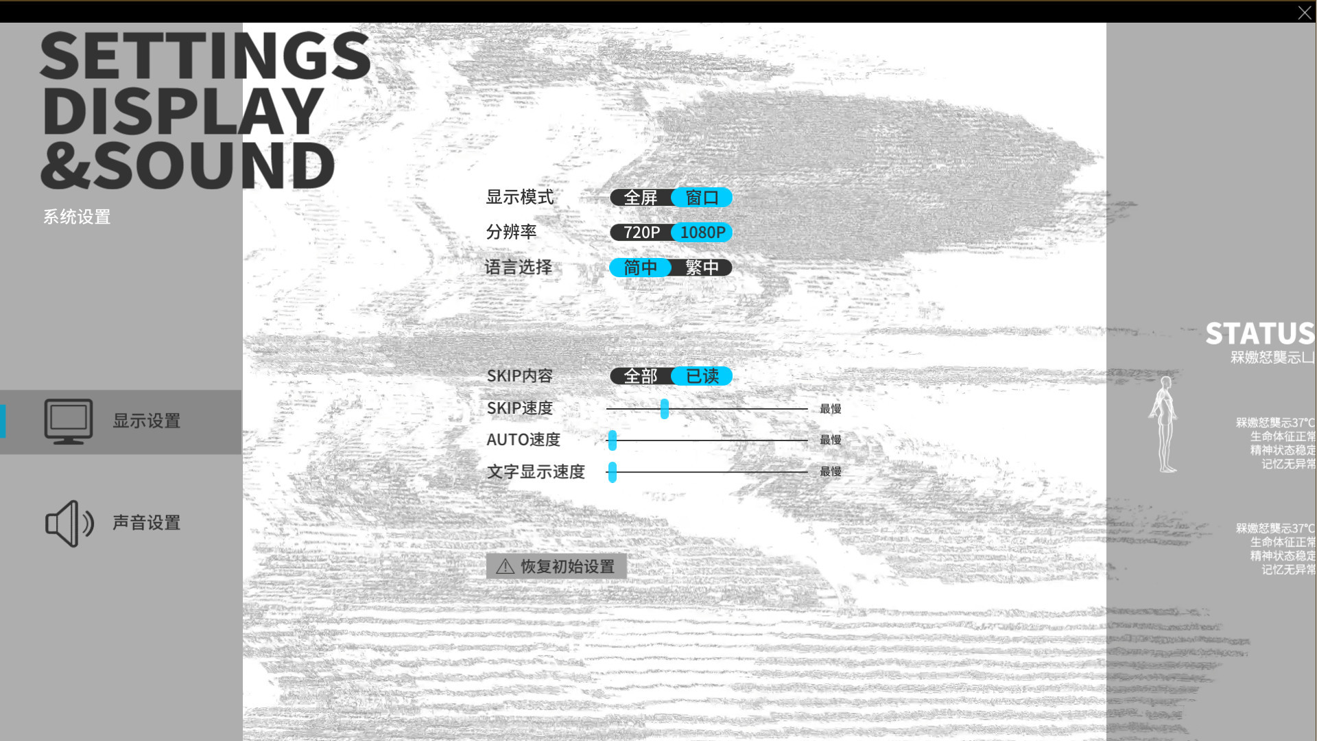 下潜症PC版图片