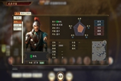 三国志14PK版对外贸易练武将属性方法分享