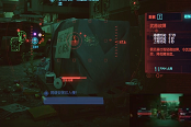 赛博朋克2077黑客秒杀攻略 黑客秒杀玩法解析