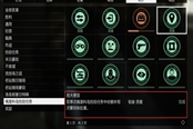 GTA5佩里科岛观察点汇总 佩里科岛观察点大全