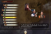 三国志14PK版称霸战记全剧本S级打法详解