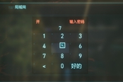 賽博朋克2077R3n0電腦密碼是多少 魔法秘典R3n0電腦密碼一覽