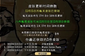 饑荒聯(lián)機版自動掛禮物mod及使用方法詳解