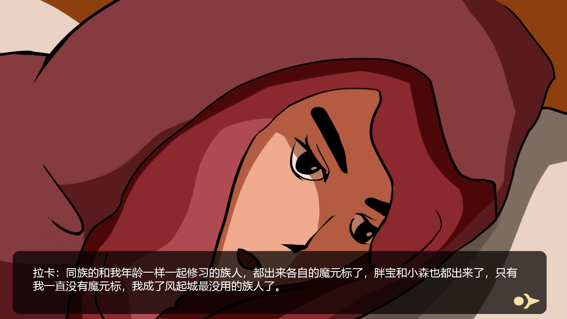 风起城PC版图片