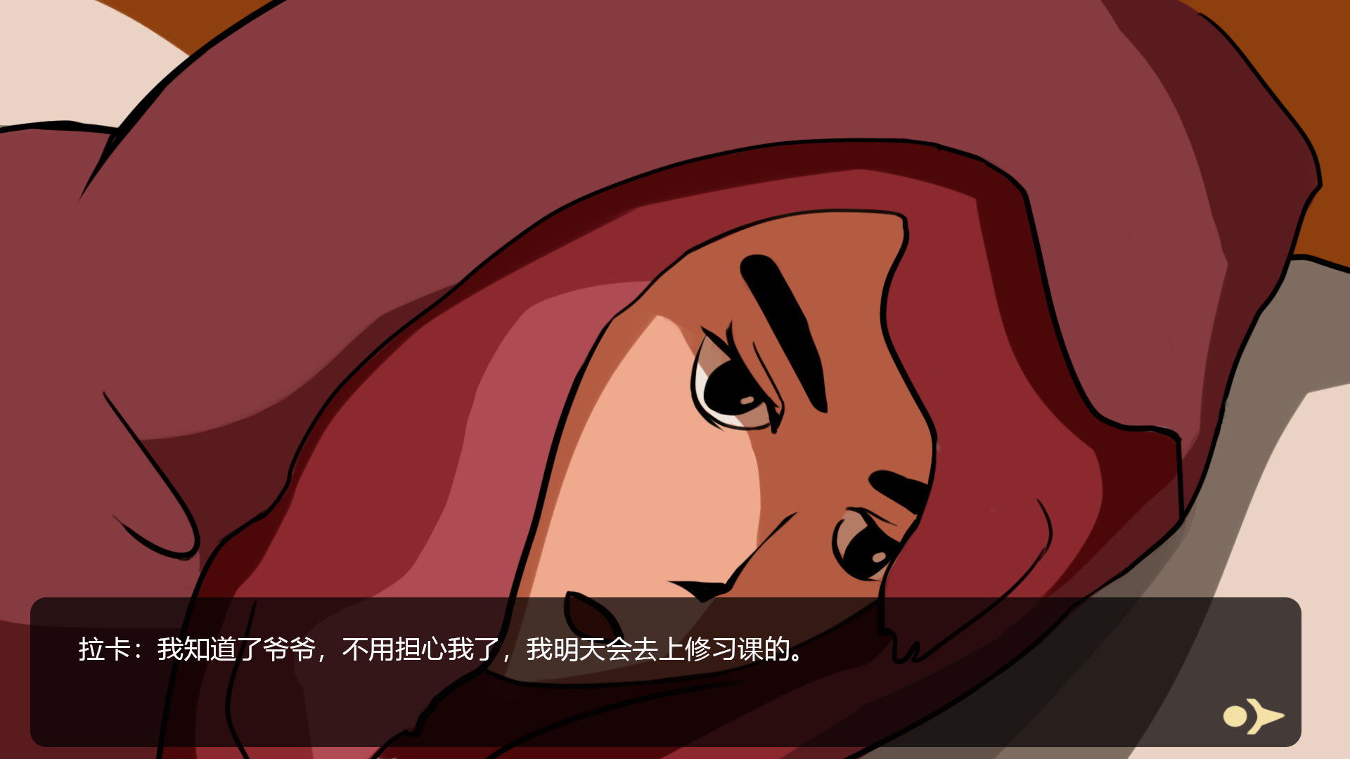 风起城PC版图片