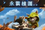 DOTA2 7.28永雾林渊英雄改动及阿哈利姆魔晶技能一览