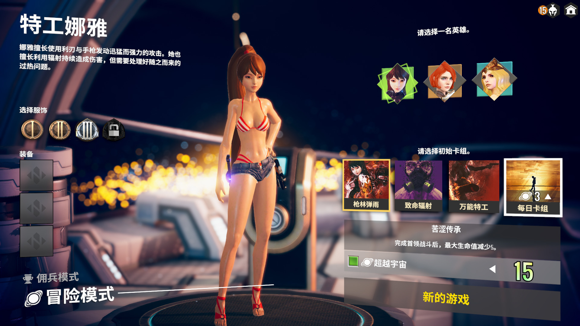 無盡宇宙圖片