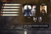 三国志14PK版战记胜者成就达成方法