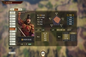 三国志14威力加强版出使时间规律分享