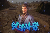 三国志14PK版自建武将战法选择推荐 强力战法分享