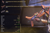warframe奥影之毒活动武器及机甲选择推荐