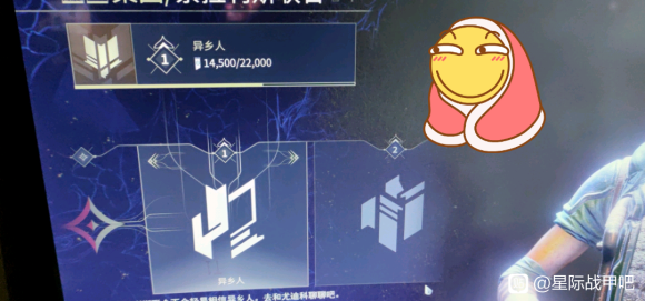 Warframe星际战甲声望不够怎么打大蜘蛛金星不满五级打蜘蛛方法 逗游网