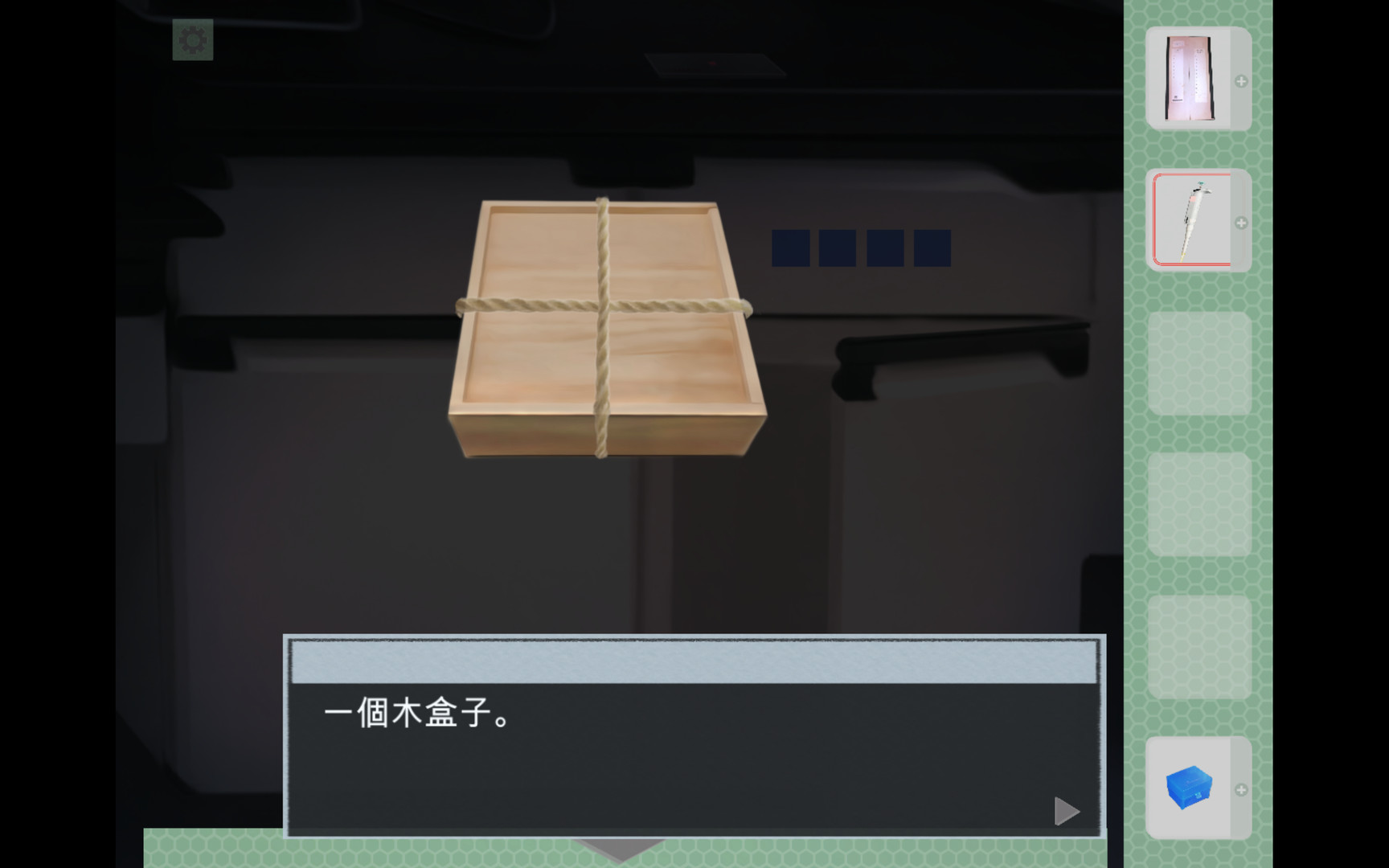 逃离失忆病院图片