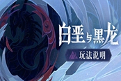 原神敌神者任务攻略 敌神者任务怎么打