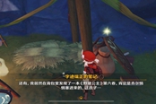 原神乔尔的父亲最后找到了吗 乔尔的父亲结局一览