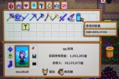星露谷物语1.5齐先生的核桃小屋任务攻略