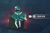 原神最阴间绯红玉髓获取攻略 小岛华丽宝箱解锁指南