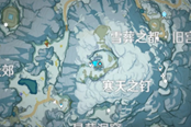 原神雪山地图石碑解密攻略 雪葬的星银获取方法